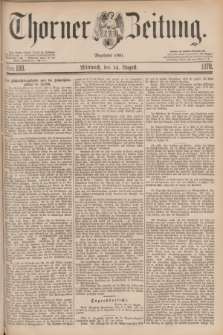 Thorner Zeitung : Begründet 1760. 1878, Nro. 188 (14 August)