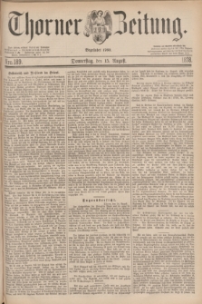 Thorner Zeitung : Begründet 1760. 1878, Nro. 189 (15 August)