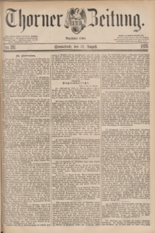 Thorner Zeitung : Begründet 1760. 1878, Nro. 191 (17 August)