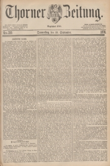 Thorner Zeitung : Begründet 1760. 1878, Nro. 219 (19 September)