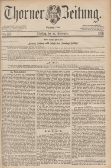 Thorner Zeitung : Begründet 1760. 1878, Nro. 223 (24 September)