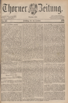 Thorner Zeitung : Begründet 1760. 1878, Nro. 247 (22 October)
