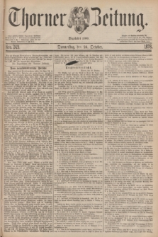Thorner Zeitung : Begründet 1760. 1878, Nro. 249 (24 October)