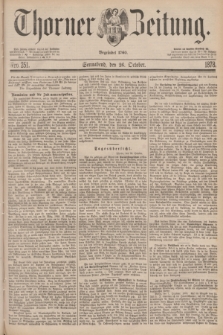 Thorner Zeitung : Begründet 1760. 1878, Nro. 251 (26 October)