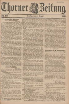 Thorner Zeitung. 1898, Nr. 190 (16 August) - Zweites Blatt