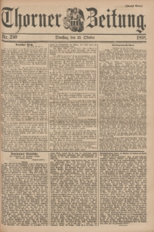 Thorner Zeitung : Begründet 1760. 1898, Nr. 250 (25 Oktober) - Zweites Blatt