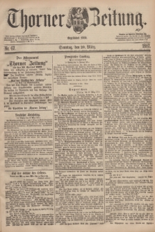 Thorner Zeitung : Begründet 1760. 1887, Nr. 67 (20 März) + dod.
