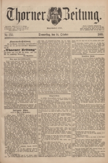 Thorner Zeitung : Begründet 1760. 1889, Nr. 255 (31 Oktober)