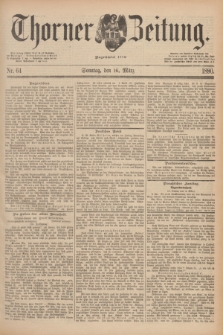 Thorner Zeitung : Begründet 1760. 1890, Nr. 64 (16 März) + dod.