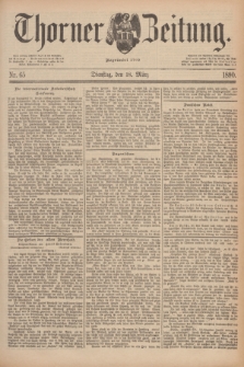 Thorner Zeitung : Begründet 1760. 1890, Nr. 65 (18 März)