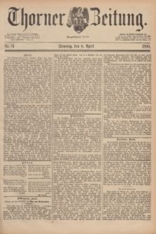 Thorner Zeitung : Begründet 1760. 1890, Nr. 81 (6 April) + dod.