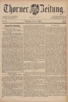 Thorner Zeitung : Begründet 1760. 1890, Nr. 94 (23 April)