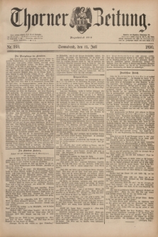 Thorner Zeitung : Begründet 1760. 1890, Nr. 160 (12 Juli)