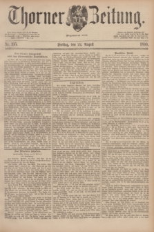 Thorner Zeitung : Begründet 1760. 1890, Nr. 195 (22 August)