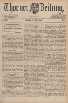 Thorner Zeitung : Begründet 1760. 1890, Nr. 197 (24 August)