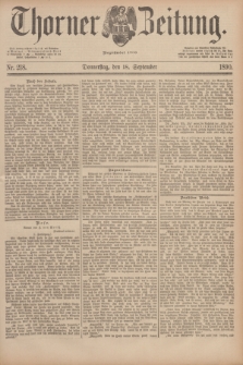 Thorner Zeitung : Begründet 1760. 1890, Nr. 218 (18 September)