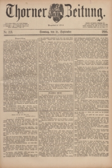 Thorner Zeitung : Begründet 1760. 1890, Nr. 221 (21 September) + dod.