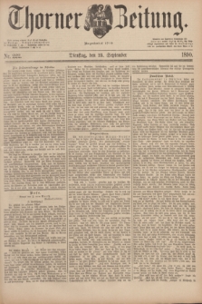 Thorner Zeitung : Begründet 1760. 1890, Nr. 222 (23 September)