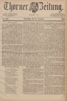 Thorner Zeitung : Begründet 1760. 1890, Nr. 302 (25 December)