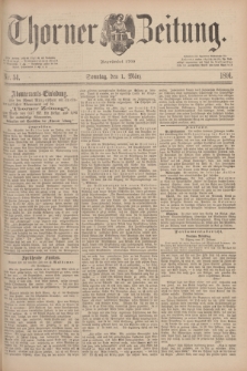 Thorner Zeitung : Begründet 1760. 1891, Nr. 51 (1 März) + dod.