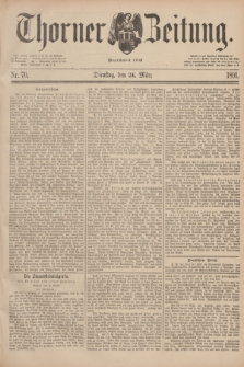 Thorner Zeitung : Begründet 1760. 1891, Nr. 70 (24 März)