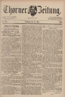 Thorner Zeitung : Begründet 1760. 1891, Nr. 124 (31 Mai) + dod.
