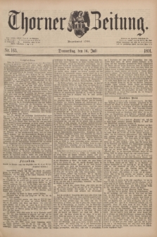 Thorner Zeitung : Begründet 1760. 1891, Nr. 163 (16 Juli)