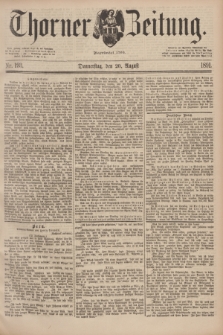 Thorner Zeitung : Begründet 1760. 1891, Nr. 193 (20 August)