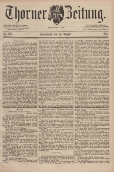 Thorner Zeitung : Begründet 1760. 1891, Nr. 195 (22 August)