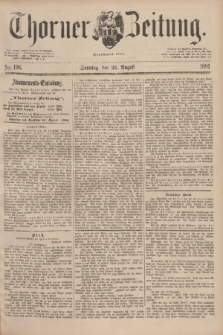 Thorner Zeitung : Begründet 1760. 1891, Nr. 196 (23 August) + dod.