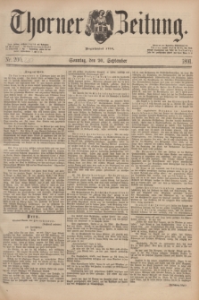 Thorner Zeitung : Begründet 1760. 1891, Nr. 220 (20 September) + dod.