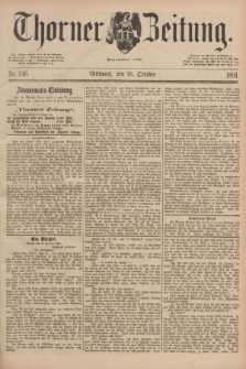 Thorner Zeitung : Begründet 1760. 1891, Nr. 246 (21 October)