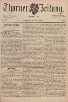 Thorner Zeitung : Begründet 1760. 1891, Nr. 249 (24 October)
