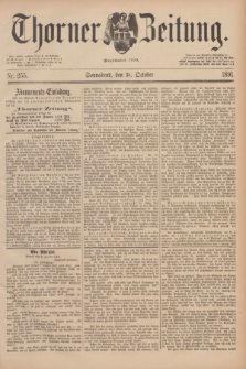 Thorner Zeitung : Begründet 1760. 1891, Nr. 255 (31 October)
