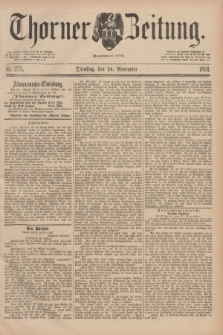 Thorner Zeitung : Begründet 1760. 1891, Nr. 275 (24 November)