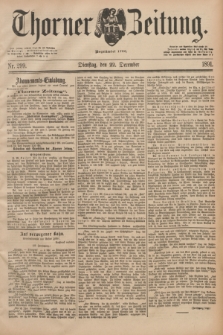 Thorner Zeitung : Begründet 1760. 1891, Nr. 299 (22 December)