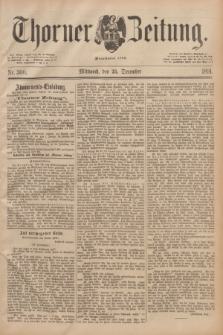 Thorner Zeitung : Begründet 1760. 1891, Nr. 300 (23 December) + dod.
