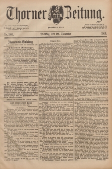 Thorner Zeitung : Begründet 1760. 1891, Nr. 303 (29 December)