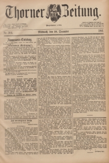 Thorner Zeitung : Begründet 1760. 1891, Nr. 304 (30 December)