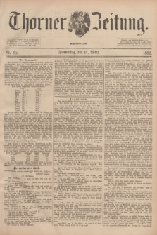 Thorner Zeitung : Begründet 1760. 1892, Nr. 65 (17 März)