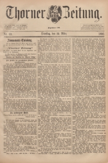 Thorner Zeitung : Begründet 1760. 1892, Nr. 69 (22 März)