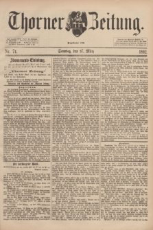 Thorner Zeitung : Begründet 1760. 1892, Nr. 74 (27 März) + dod.