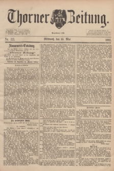 Thorner Zeitung : Begründet 1760. 1892, Nr. 121 (25 Mai)