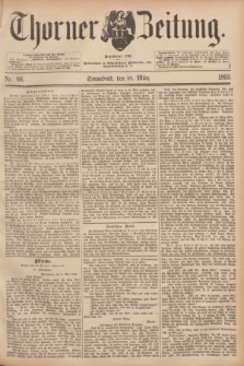 Thorner Zeitung : Begründet 1760. 1893, Nr. 66 (18 März)