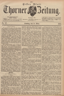 Thorner Zeitung : Begründet 1760. 1893, Nr. 67 (19 März) - Erstes Blatt