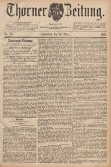 Thorner Zeitung : Begründet 1760. 1893, Nr. 72 (25 März)