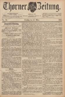 Thorner Zeitung : Begründet 1760. 1893, Nr. 74 (28 März)