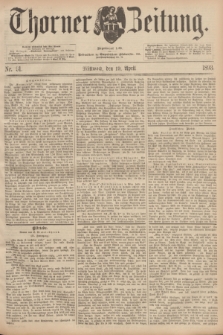 Thorner Zeitung : Begründet 1760. 1893, Nr. 91 (19 April)