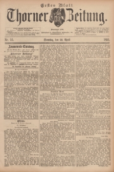 Thorner Zeitung : Begründet 1760. 1893, Nr. 95 (23 April) - Erstes Blatt