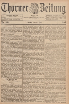 Thorner Zeitung : Begründet 1760. 1893, Nr. 160 (11 Juli)